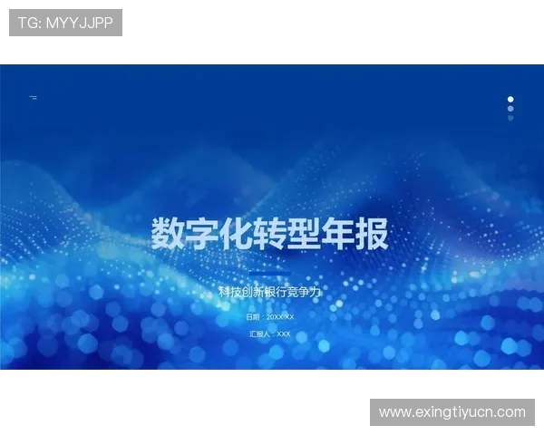 开云线上开户助力企业实现数字化转型提升市场竞争力