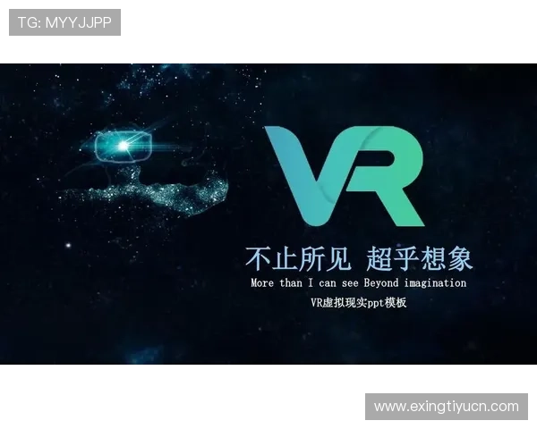 海星在线积极布局未来科技，推动虚拟现实与线上娱乐深度融合