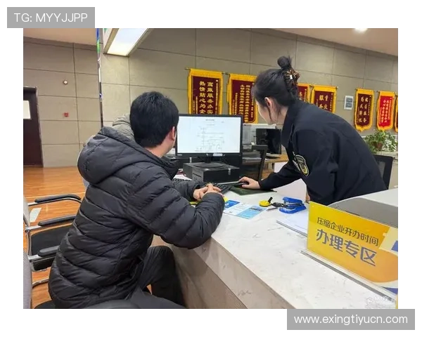 申博体育客户服务体系全面升级为玩家提供更专业高效的在线支持