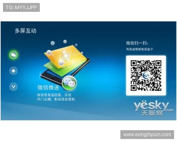 芒果体育平台最新功能更新：智能推荐、互动社区与多屏同步观看体验