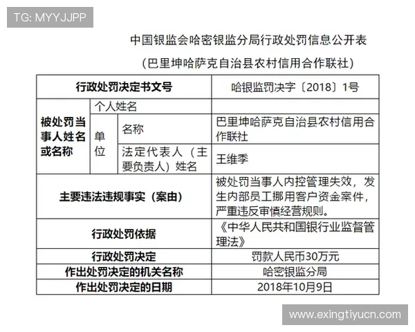 伟德体育投注平台官网确保用户资金安全与隐私保护提供优质的客户服务